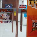 911 매일의원 이미지