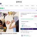[W] 15. 스튜디오 촬영소품 구매 후기&추천