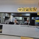 라제주유소 이미지