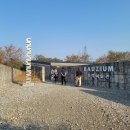 바우지움 조각 미술관 이미지