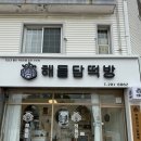 신갈역 사거리 3번출구 이미지