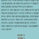 히스토리카페협동조합 스트리트 h