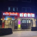 구로-고척-구로-1368 이미지