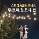 "자기 메이크업 안한 게 낫다"..제이쓴♥홍현희, 결혼 4년차 달달+유쾌 부부 이미지