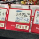 그린밸리펜션 - 강릉시 진고개로 1456 | [2026년 6월 / 포천 야호👋]