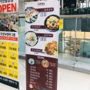 오피스디포가산