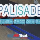 영광이앤지 이미지
