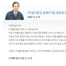 이합산업(주)