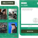 (주)에이스콘텐츠 | 과몰입을 유발하는 온라인 드라마 마케팅 프로모션