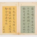 삼태기길입구 이미지