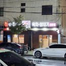 참뭉태기 이미지