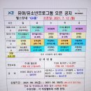 세종SJ리듬체조 - 서귀포시 영어도시로 74 | 세종SJ리듬체조