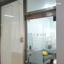 구영리속눈썹펌 잘하는 곳 "눈빛나리" 솔직 후기