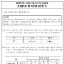 경산과학고등학교 이미지