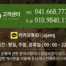 백봉건강원 - 태안군 군청로 31 | 백봉건강원