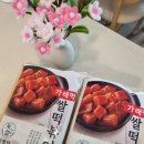 왕쌀떡볶이 - 수원시 권선구 호매실로218번길 126 | 꾸덕한 소스가 매력적! 미정당 가래떡 쌀떡볶이 직접 먹어본 솔직 후기