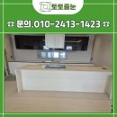 유일광택 | 싱크대상판나노코팅 광택 복원 시공, 광주 상무센트럴자이 32평