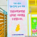 강원대학교병원 이미지