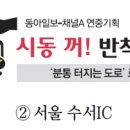 간선-76 이미지