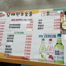 남매한우숯불