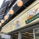 요미우돈교자 마곡발산점 | 발산맛집:: 트렌디한 우동 맛집 '요미우돈교자 마곡발산점'