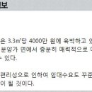 유플러스공인중개사사무소 이미지