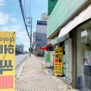 허니점핑다이어트 이미지
