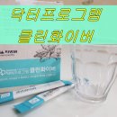 차바이오에프앤씨주