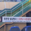 정관장 고령점 이미지