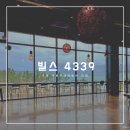 빌스4339 오션뷰 구룡포애견동반카페