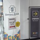 진바이크유성 | 레고, 만들지만 말고 파티해 ! <2026 사이언스 브릭파티> 후기