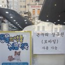 시내온누리약국 이미지