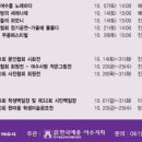 이의후 개인전 이미지