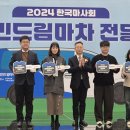 마찬 이미지