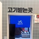 포항 영일대샤브 리얼 방문 후기 무한리필 샤브샤브 끝판왕