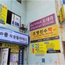 바룸필라테스
