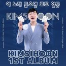 일등유통 이미지