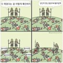 그는 미스터 갬블러