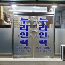 홍성직업소개소 이미지
