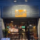 닭 | [대전] 갈마동 갈리닭 후기