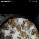 토종장수순대 이미지