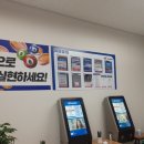 테라복권