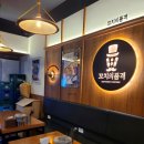 꼬치의 품격(영종운서점) 이미지