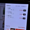 허대구 대구통닭 진천점 이미지