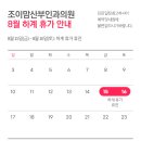 대구조이맘산부인과의원 이미지