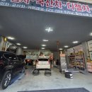 신화카클리닉 이미지