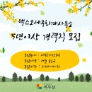 택스코세무회계사무소 - 6724 | 택스코세무회계사무소