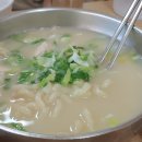 닐리리손칼국수