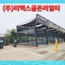 청원세차장 이미지