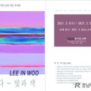뮤지엄남해 경남에나뉴스